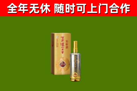 福州烟酒回收百年泸州.jpg